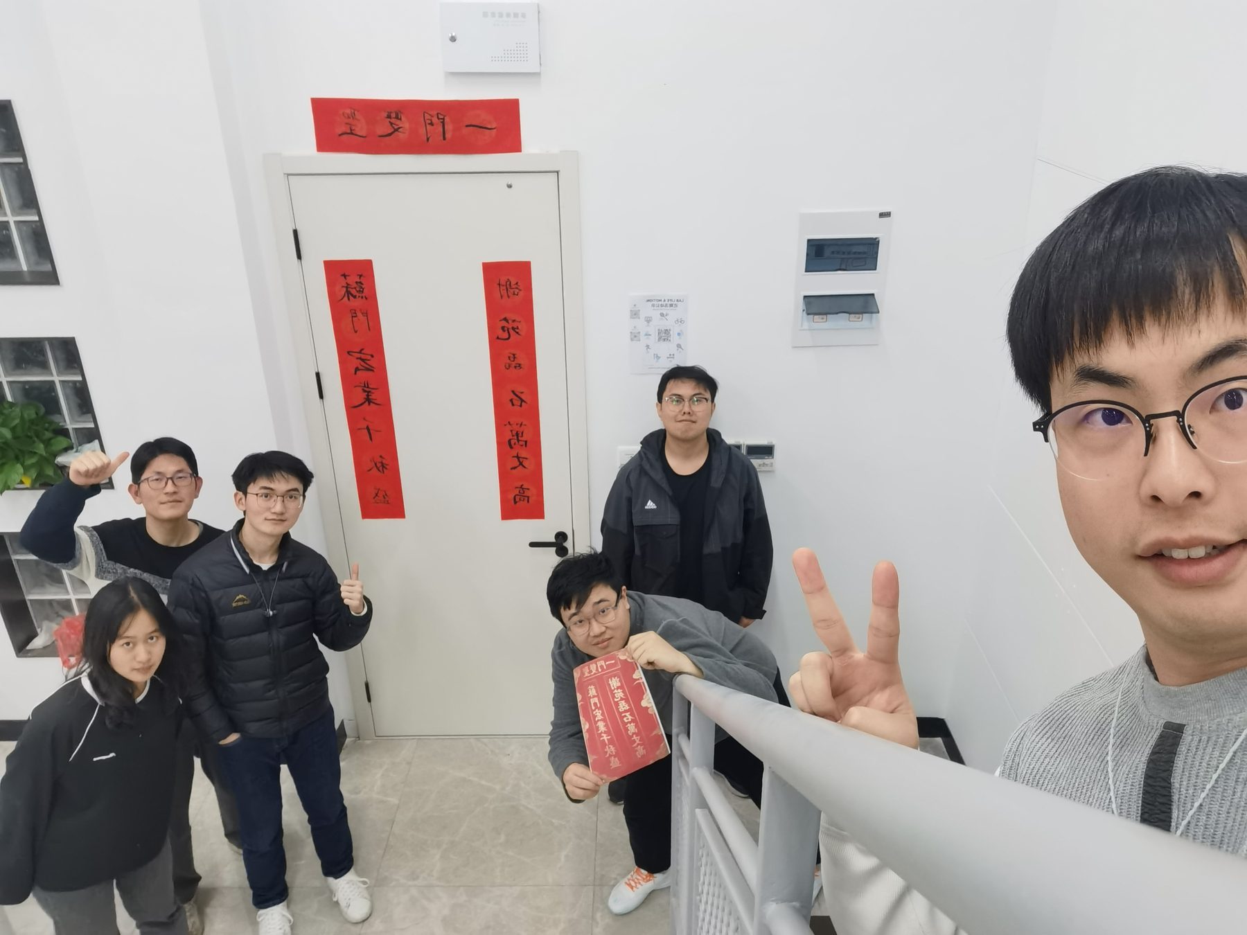 DDRX Spring Festival couplets activity